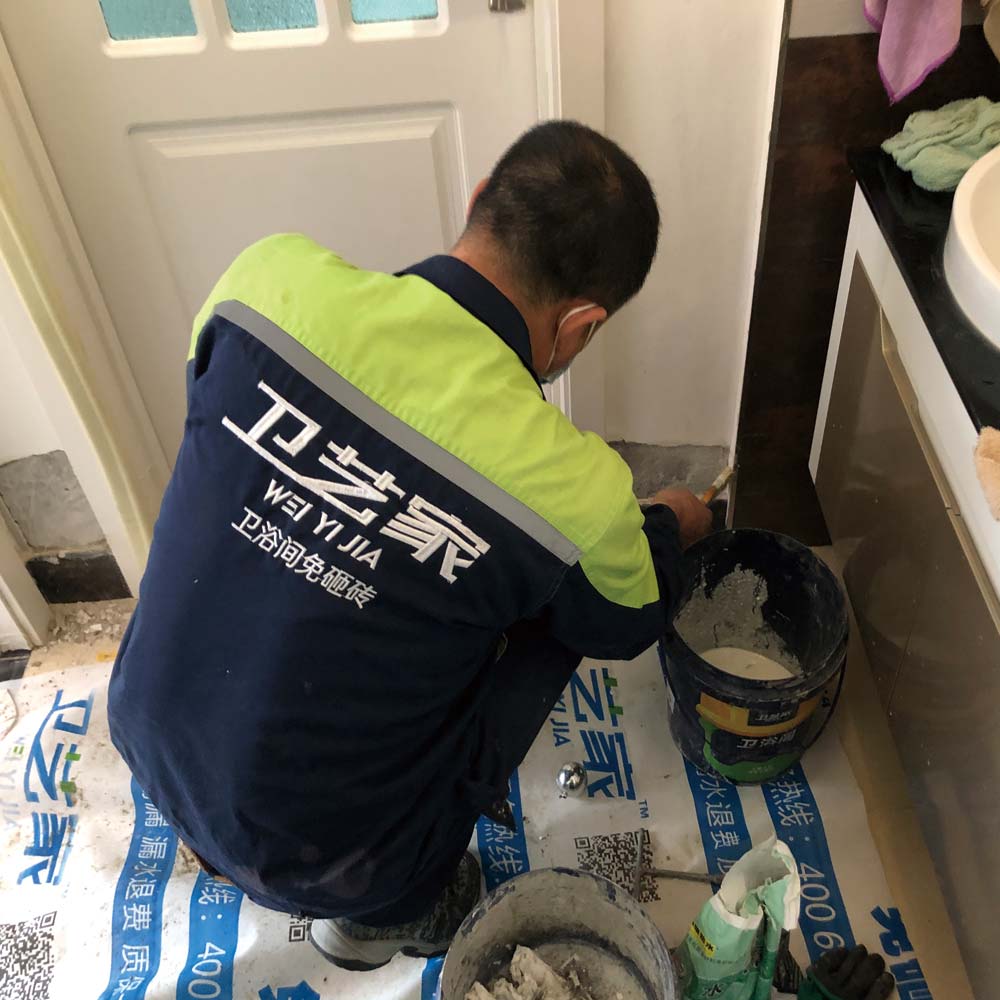 卫生间免砸漏水维修