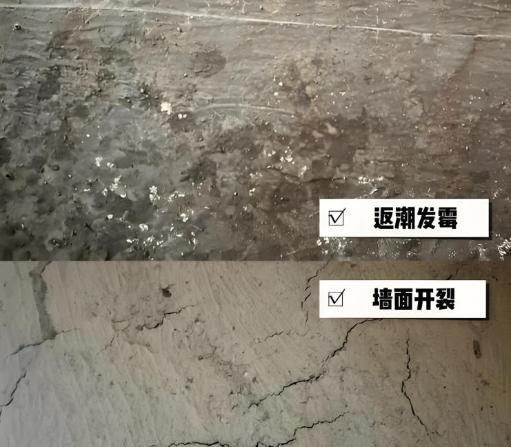 负一层带采光井的地下室装修要做防水吗